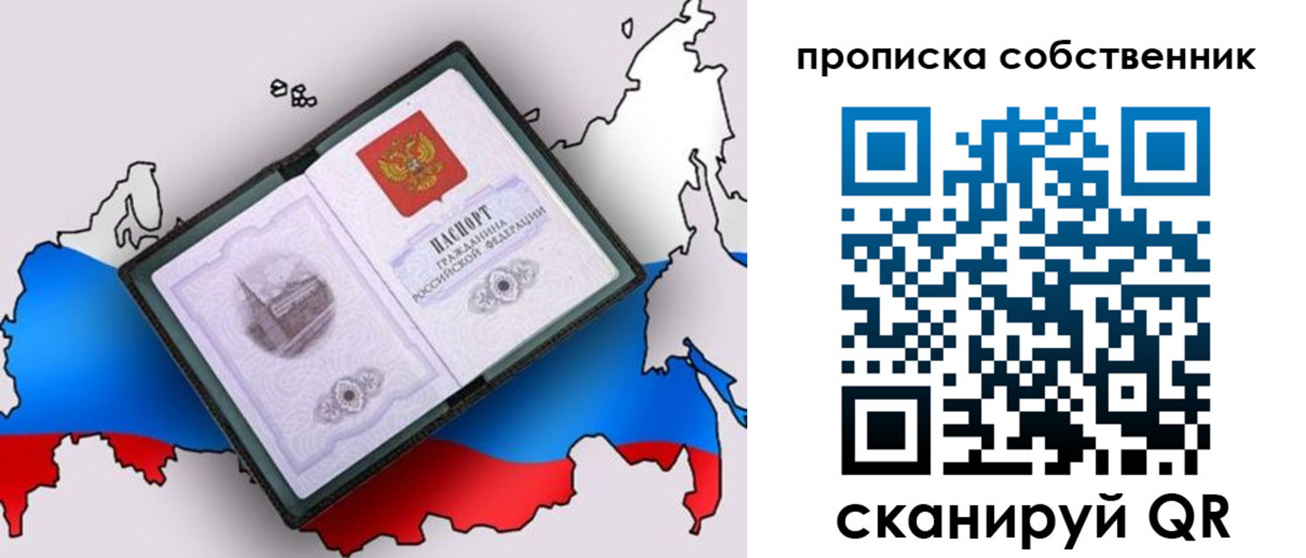 регистрация для школы в Семёнове
