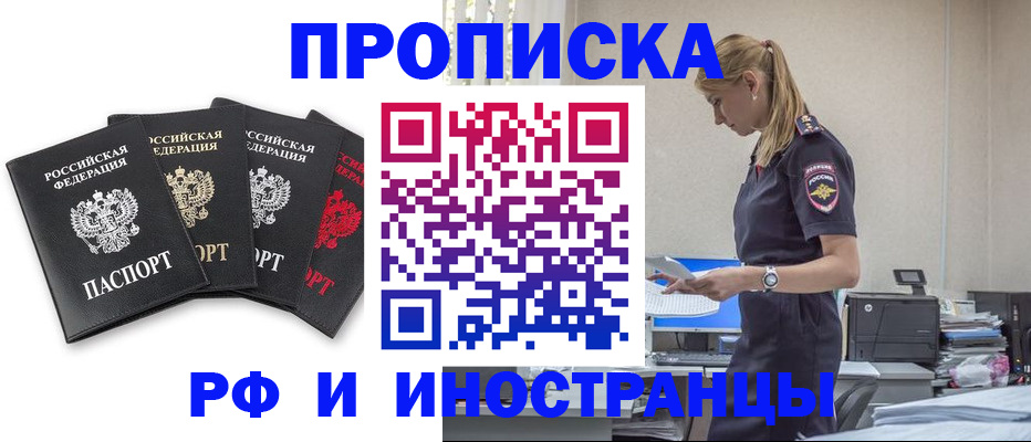 регистрация для школы в Семёнове